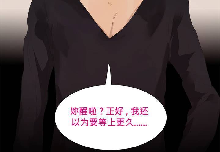 第二话 雏鸟不飞25