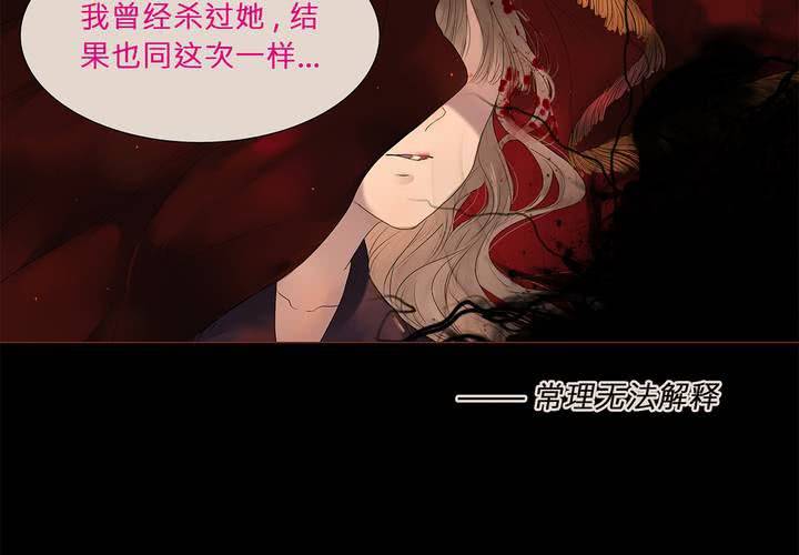 第七话 灰烬之物35
