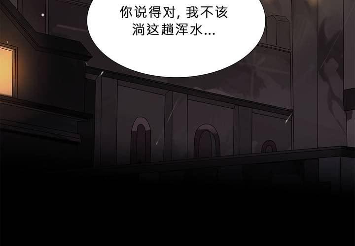 第十四话 不存在的公正23