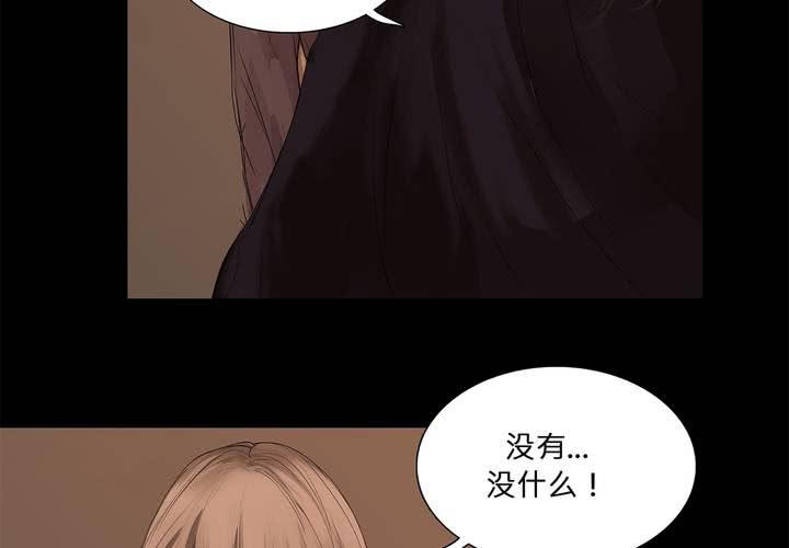第十七话 似曾相识46