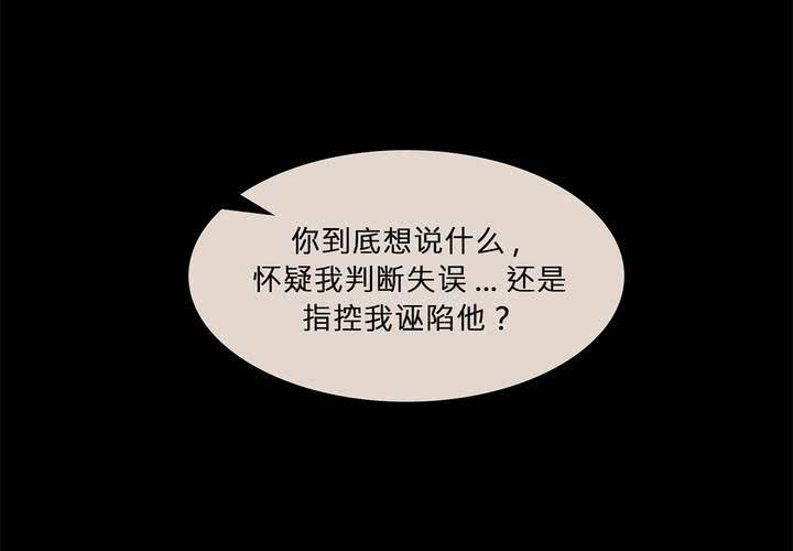 第九话 海德与维克多29
