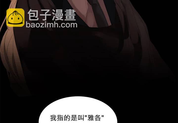 第十九话 魔法的渊源 ( 上 )6