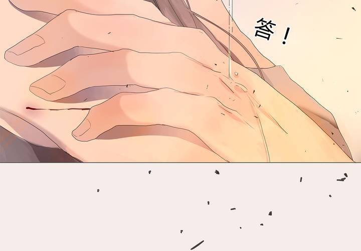 第十三话 对立4