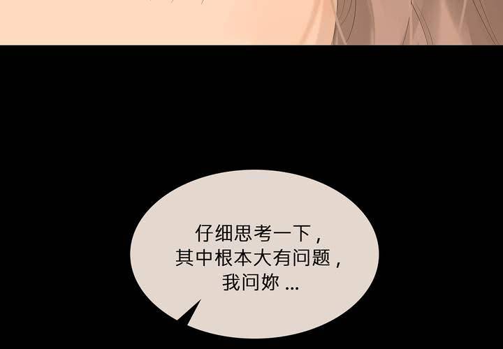 第十话 缺失的过去18