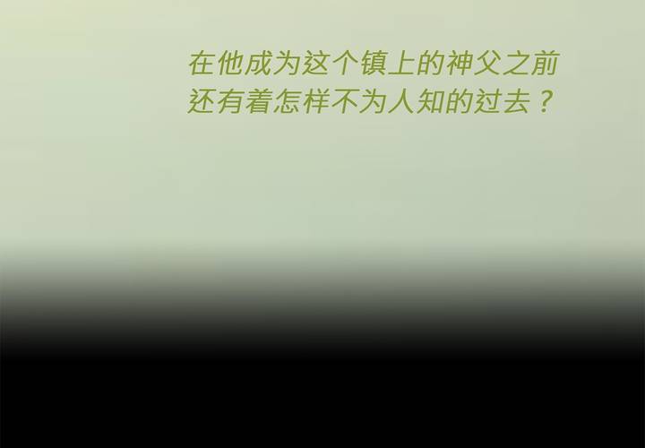 第九话 海德与维克多33