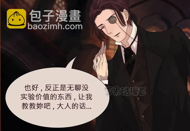 第六话 背负的伤疤56