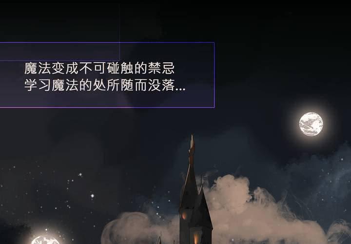 第六话 背负的伤疤3
