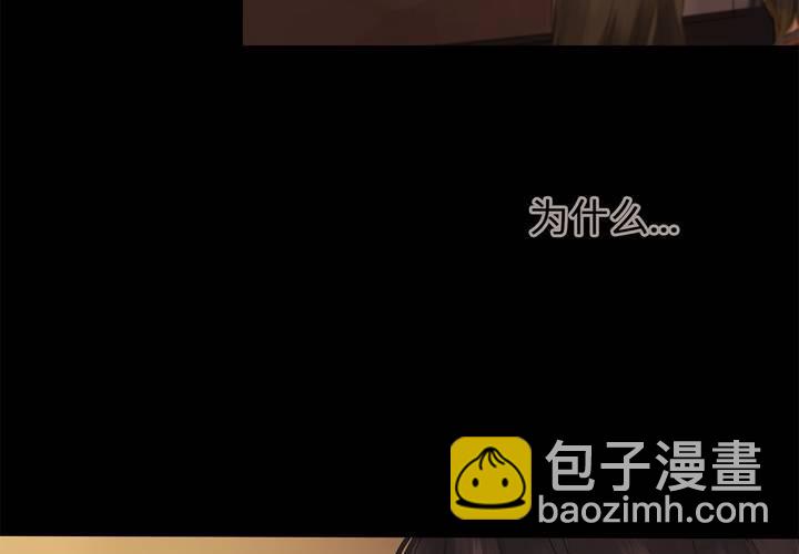 第十九话 魔法的渊源 ( 上 )2
