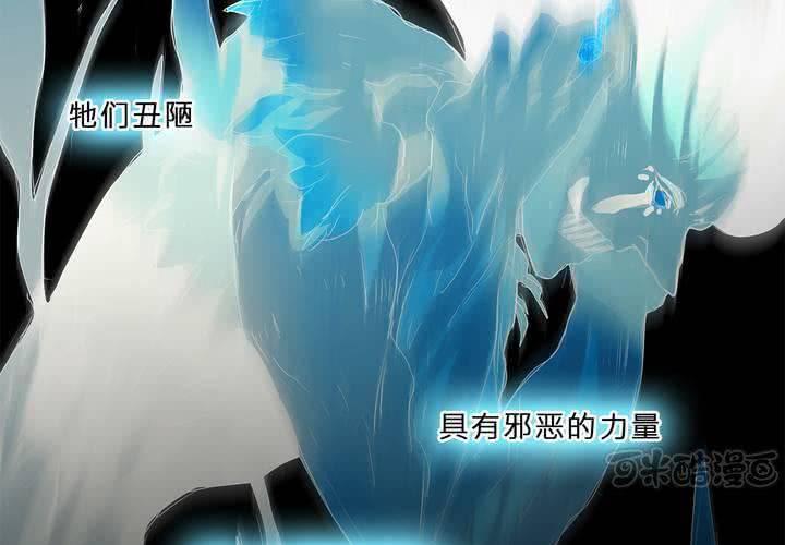 第二十话 魔法的渊源 ( 下 )16