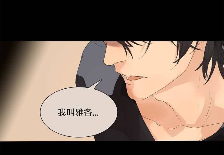 第十二话 恶魔的蛊惑51
