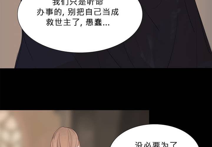 第十五话 狭路相逢62