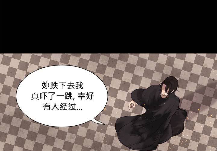 第十七话 似曾相识38