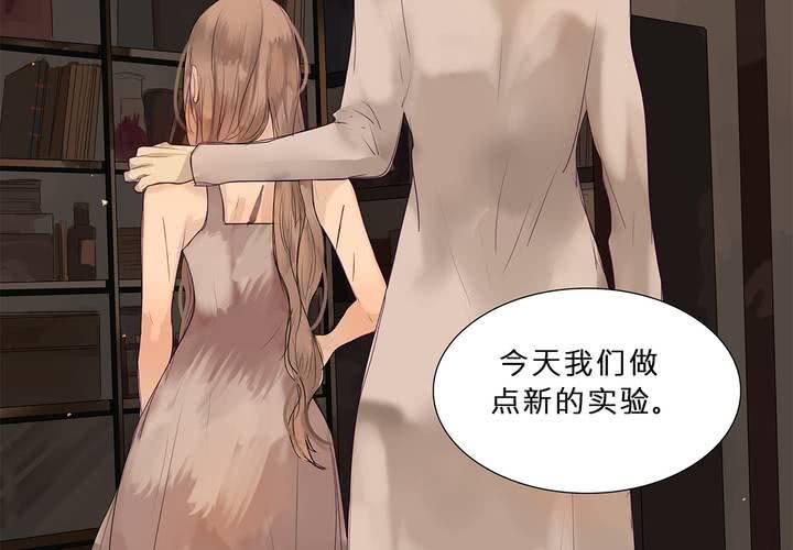 第十四话 不存在的公正50