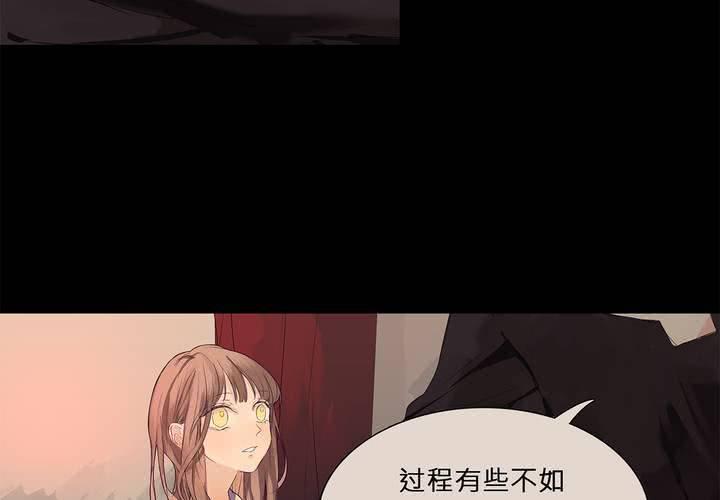 第十二话 恶魔的蛊惑14