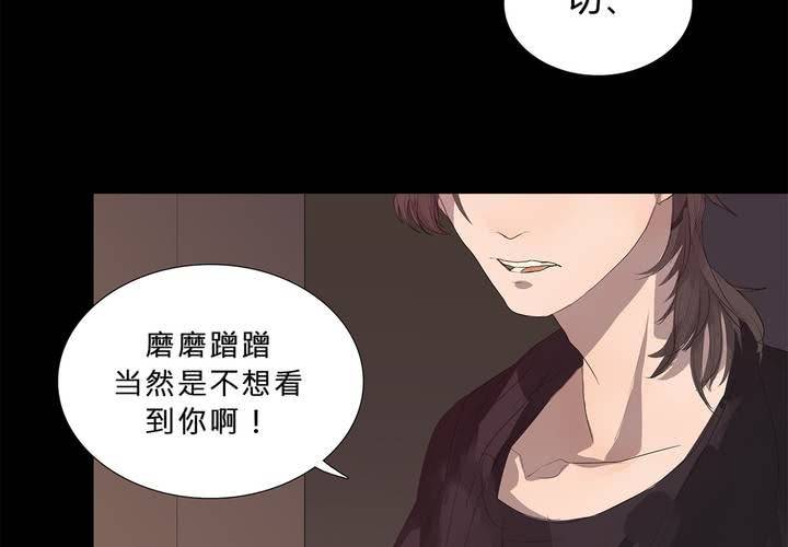 第十五话 狭路相逢20