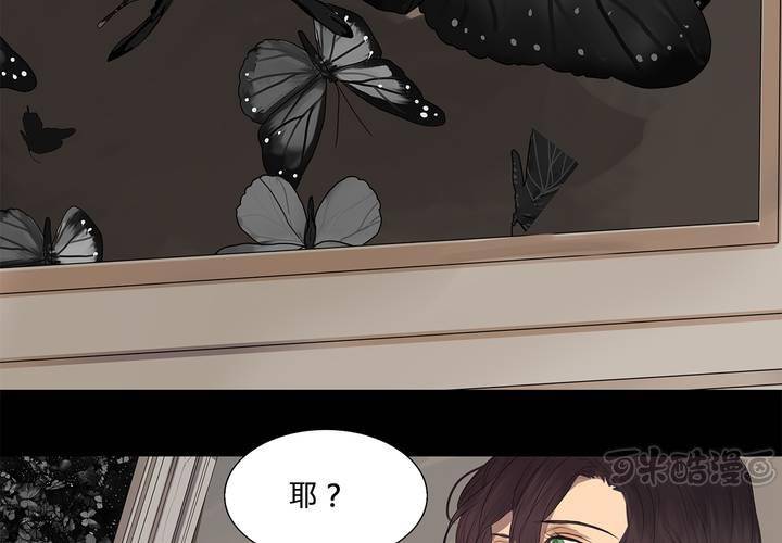第十六话 蝴蝶48