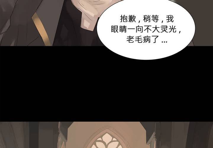 第九话 海德与维克多59