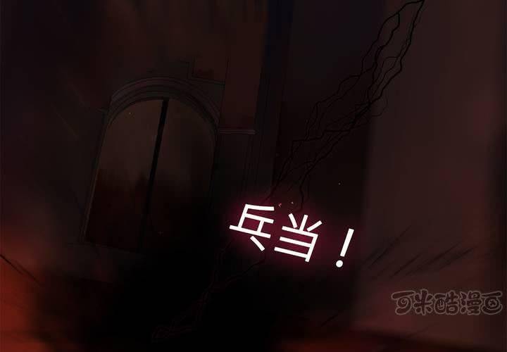 第七话 灰烬之物48