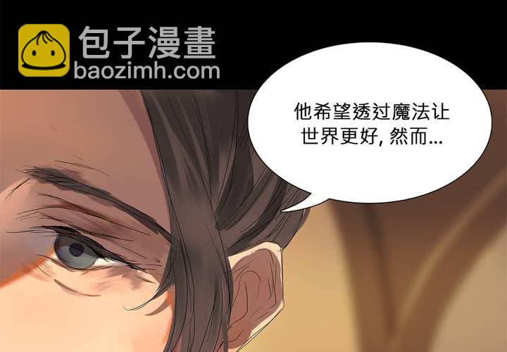 第十九话 魔法的渊源 ( 上 )59
