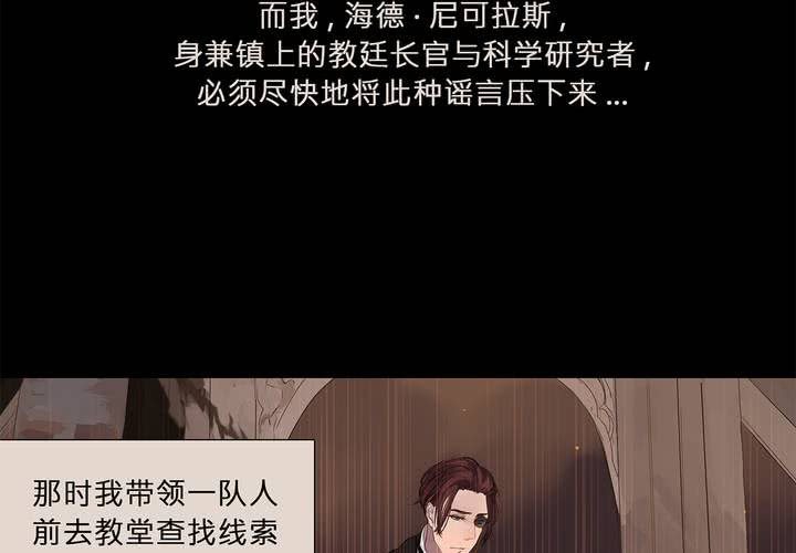第九话 海德与维克多12