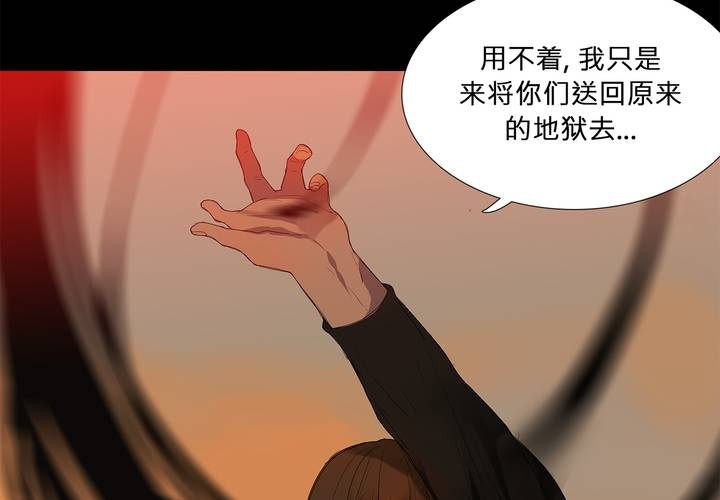 第二十话 魔法的渊源 ( 下 )31