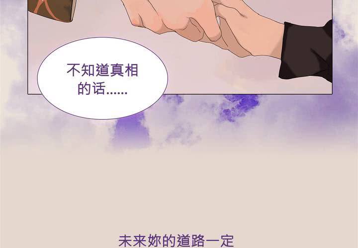 第二话 雏鸟不飞18