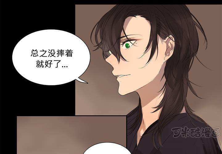 第十七话 似曾相识48