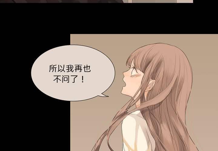 第十话 缺失的过去71