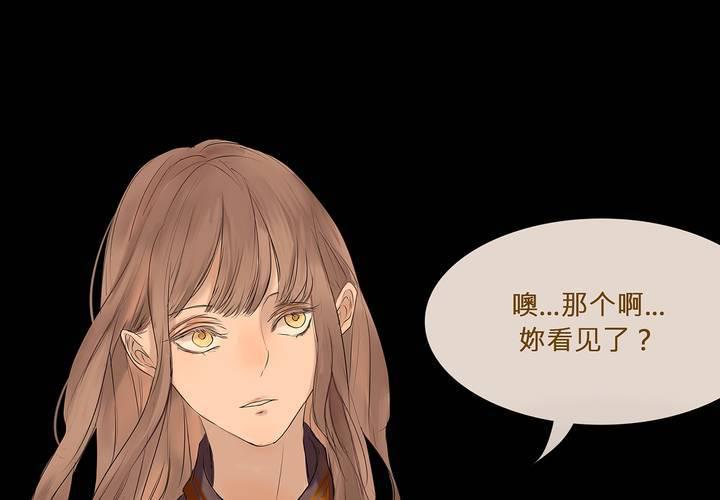 第六话 背负的伤疤18