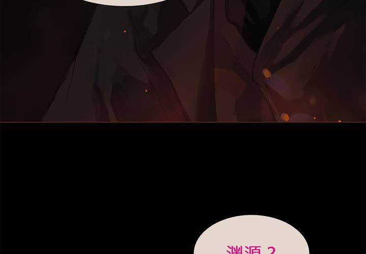 第七话 灰烬之物4