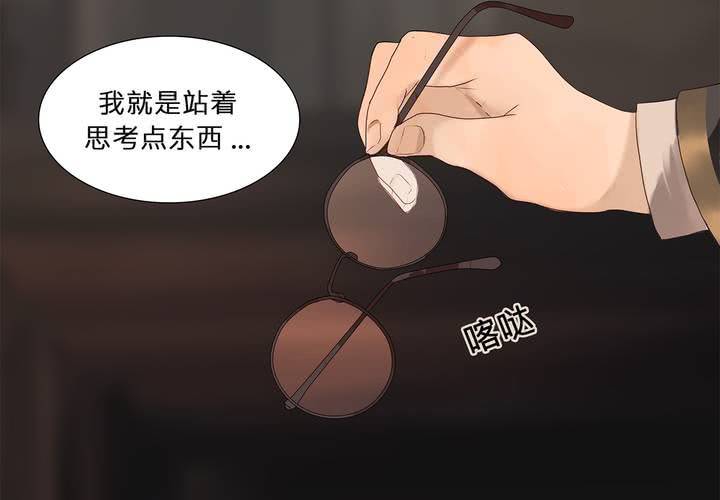 第九话 海德与维克多57