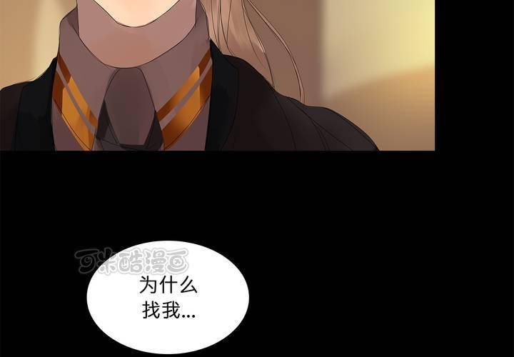 第十八话 试探56
