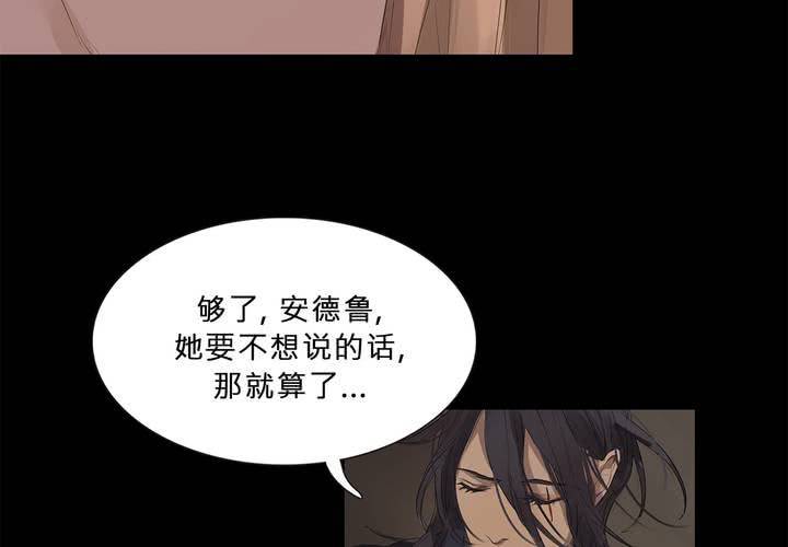 第十五话 狭路相逢47