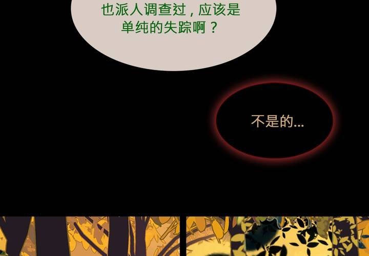 第四话 蒙在鼓里23