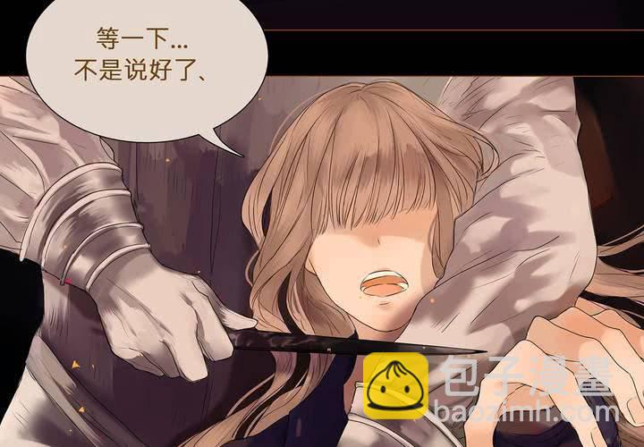 第六话 背负的伤疤35