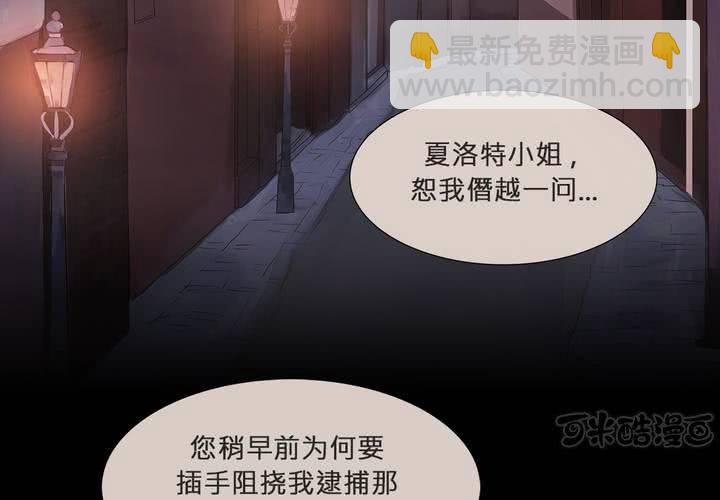 第四话 蒙在鼓里32