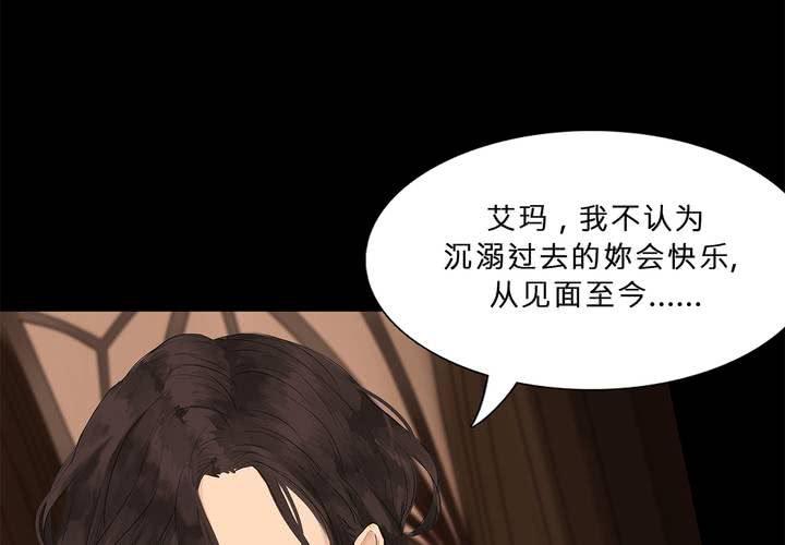 第十四话 不存在的公正69
