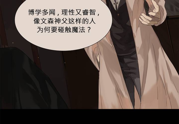 第九话 海德与维克多27