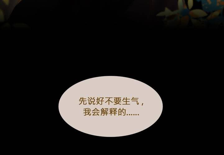 第四话 蒙在鼓里7