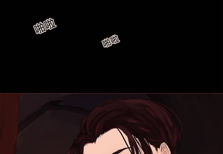 第七话 灰烬之物2
