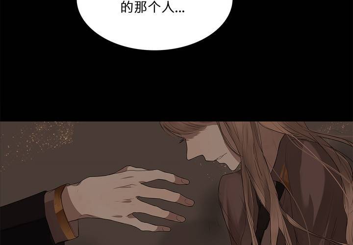 第十九话 魔法的渊源 ( 上 )7