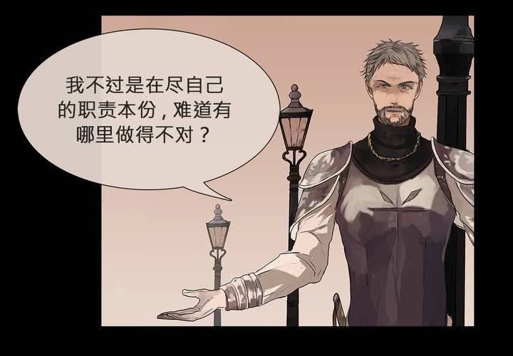 第四话 蒙在鼓里35