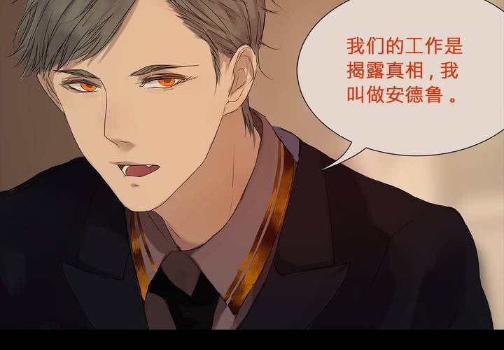 第五话 暗巫22