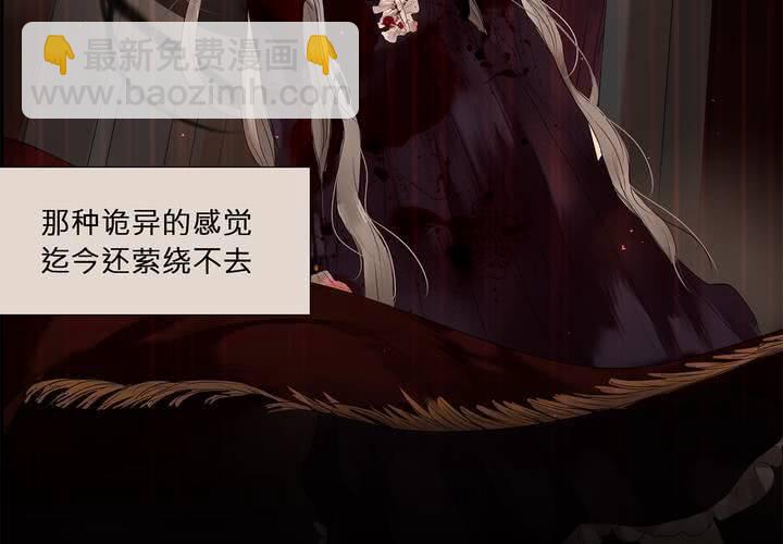 第九话 海德与维克多81