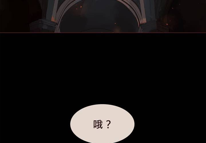 第七话 灰烬之物55