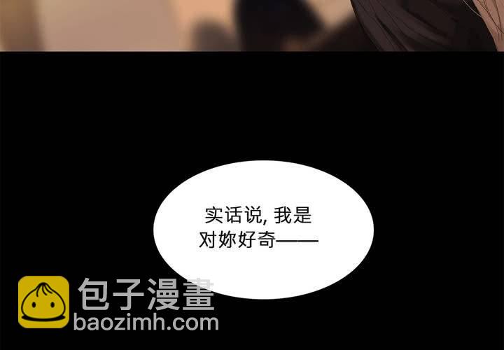 第十九话 魔法的渊源 ( 上 )22