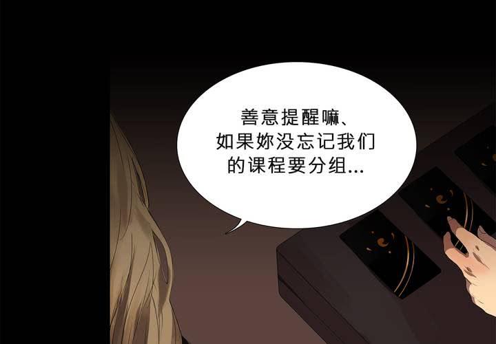 第二十话 魔法的渊源 ( 下 )63