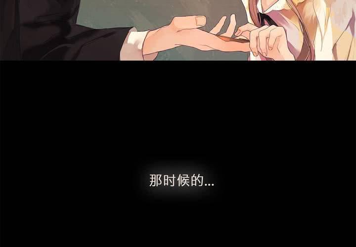 第十二话 恶魔的蛊惑4