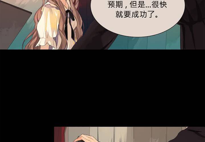 第十二话 恶魔的蛊惑15