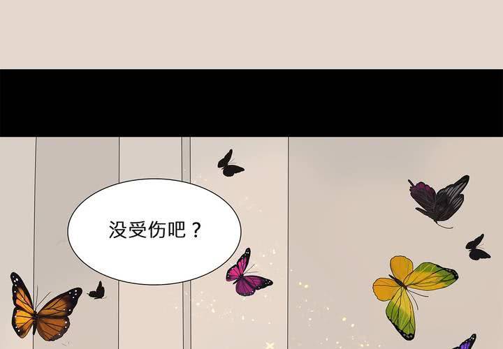 第十七话 似曾相识13